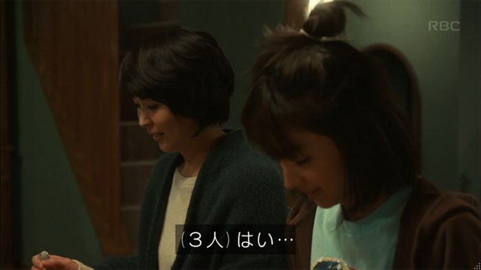 カルテット 2話のキャプ14