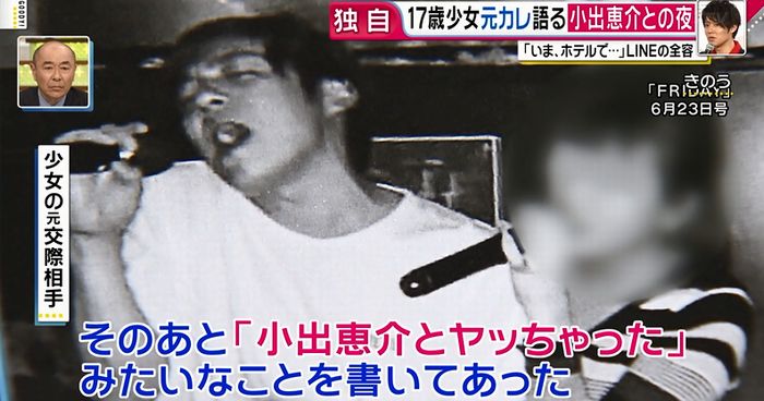 グッディのキャプ34