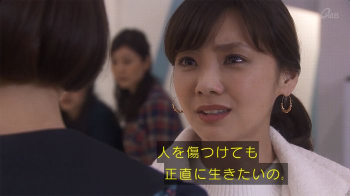 奪い愛 6話のキャプ332