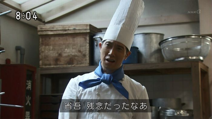 ひよっこ 77話のキャプ41