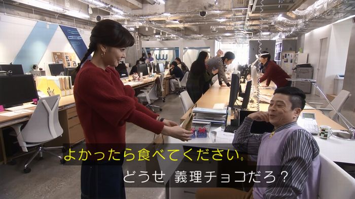 奪い愛 4話のキャプ642