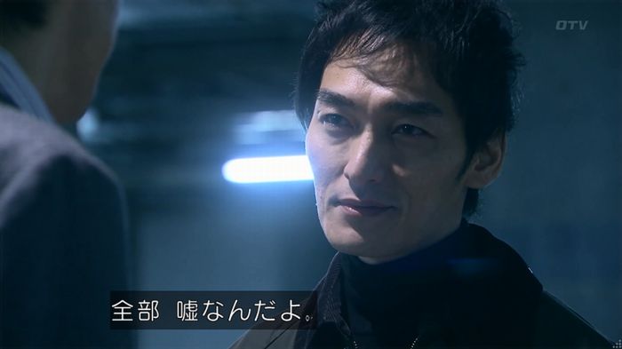 嘘の戦争のキャプ377