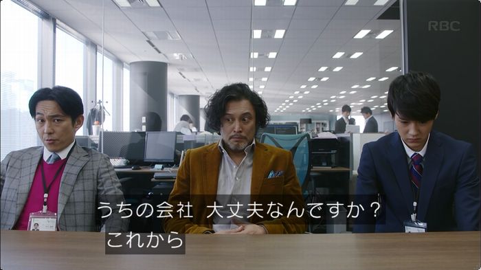 逃げ恥 8話のキャプ241