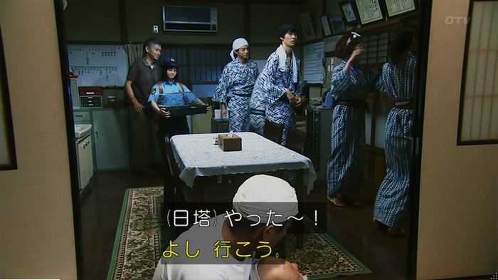 警視庁いきもの係 9話のキャプ430