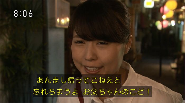 ひよっこ 78話のキャプ61