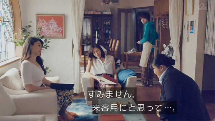 家政婦のミタゾノ 2話のキャプ149