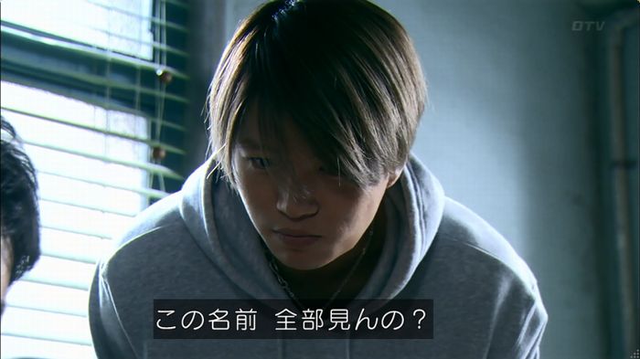 嘘の戦争のキャプ36