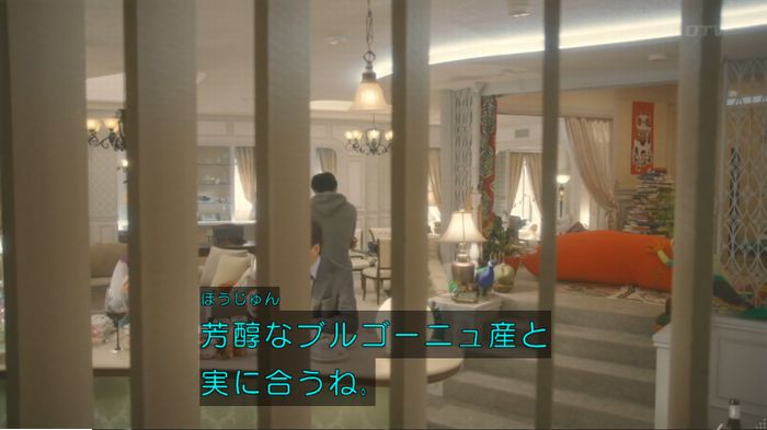 コンフィデンスマンJP 1話のキャプ437