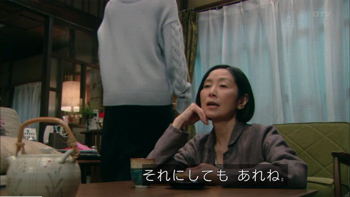 明日の約束のキャプ220