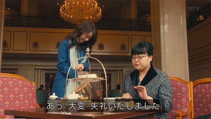 海月姫のキャプ25