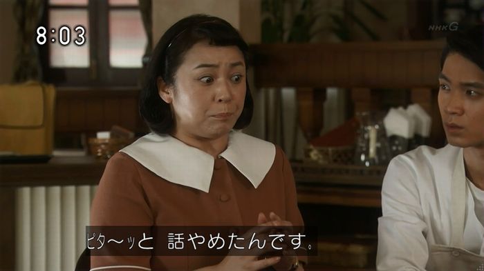 ひよっこ 76話のキャプ39