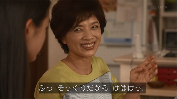 僕たちがやりましたのキャプ344