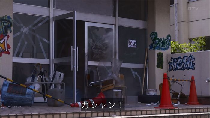 僕たちがやりましたのキャプ549