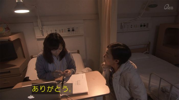 奪い愛 5話のキャプ166