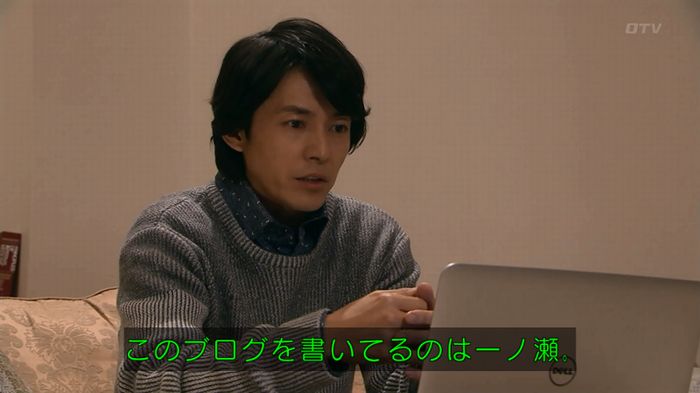 嘘の戦争のキャプ330
