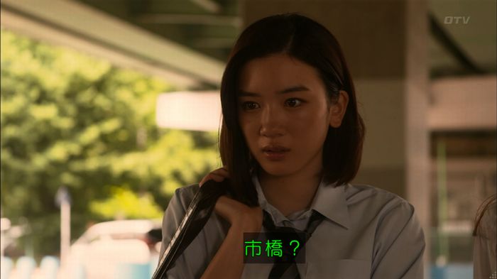 僕たちがやりましたのキャプ381