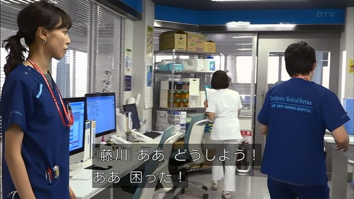 コードブルー3話のキャプ98