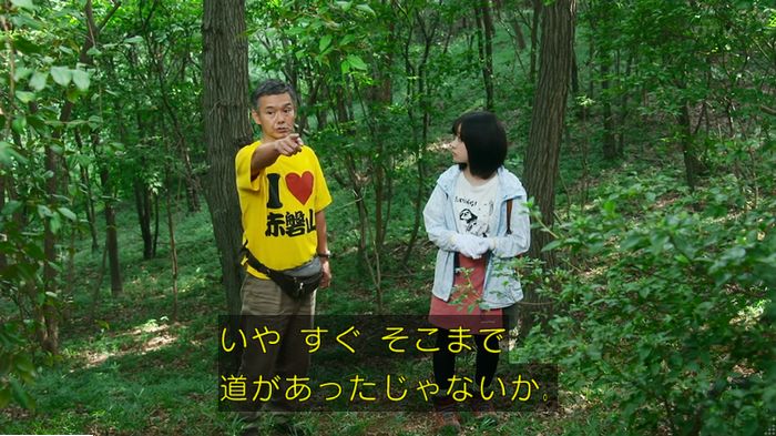 警視庁いきもの係 9話のキャプ590