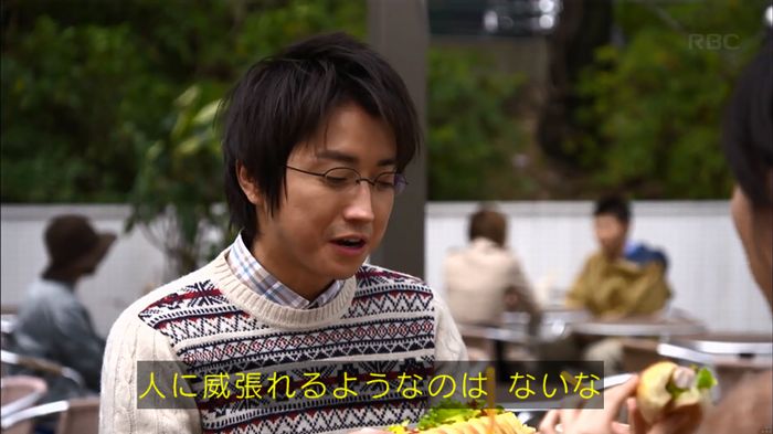リバース 1話のキャプ468