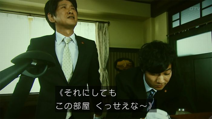 警視庁いきもの係 8話のキャプ575