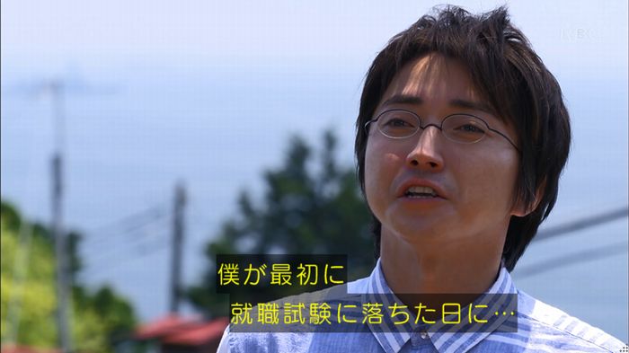 リバース 最終回のキャプ684