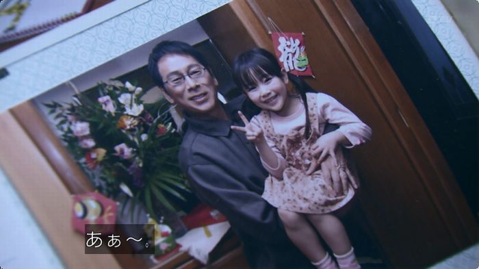 嘘の戦争のキャプ182