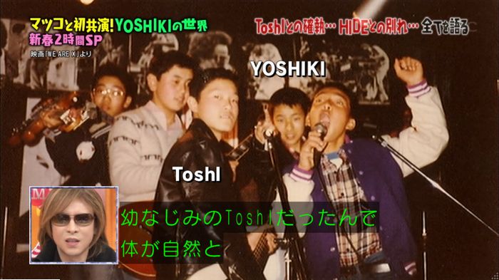 マツコの知らない世界のキャプ376