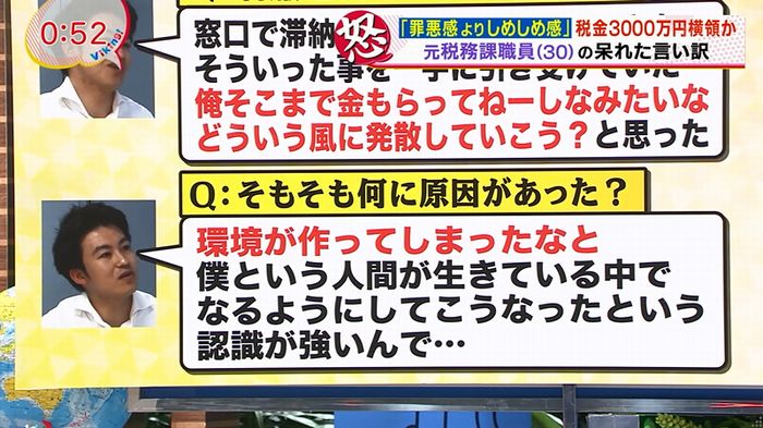 あなそれ 2話のキャプ68