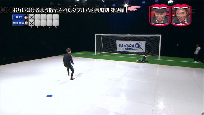 水曜日のダウンタウンのキャプ115