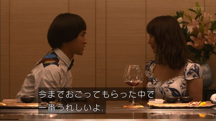 僕たちがやりましたのキャプ482