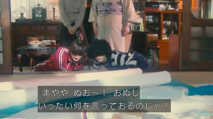 海月姫のキャプ131