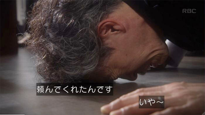 コウノドリ最終回のキャプ77