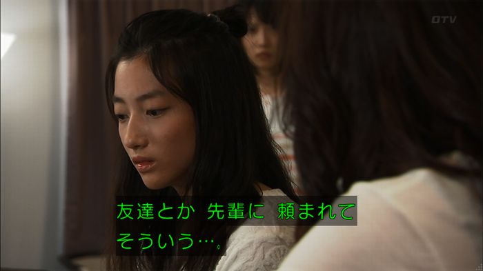 ウツボカズラの夢3話のキャプ255