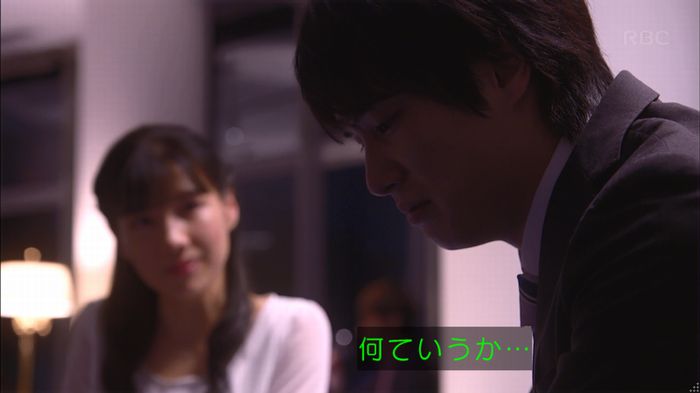 あなそれ 7話のキャプ278