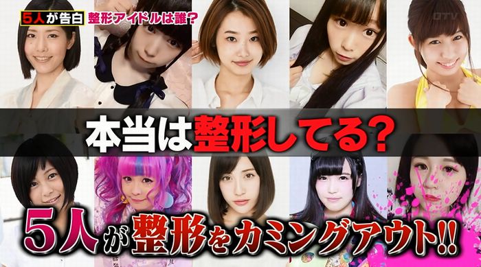 良かれと思ってのキャプ9