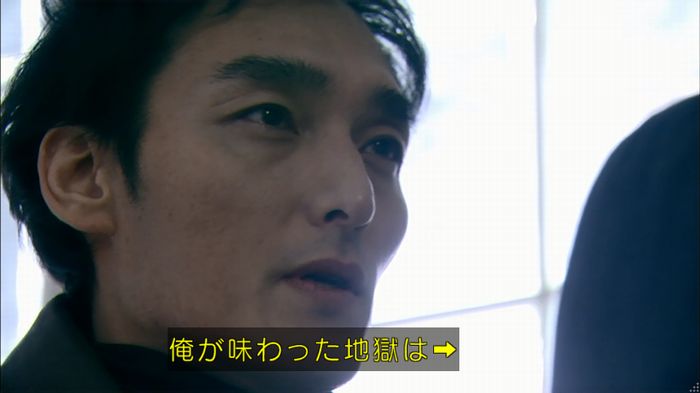 嘘の戦争のキャプ388