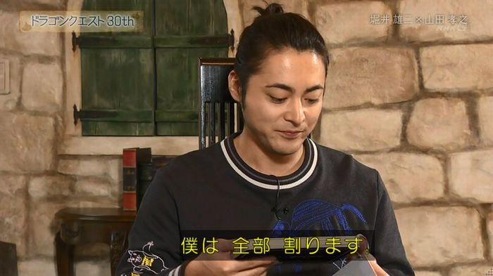 NHKドラクエSPのキャプ155