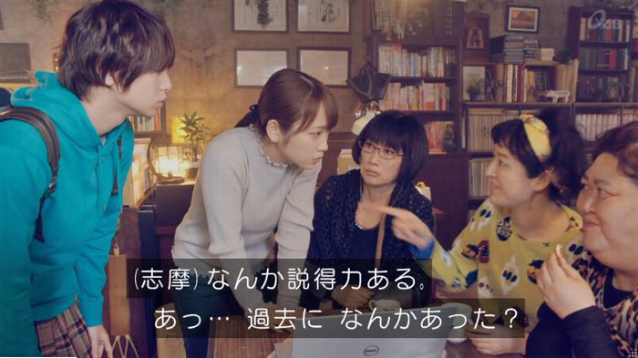 家政婦のミタゾノ 2話のキャプ57