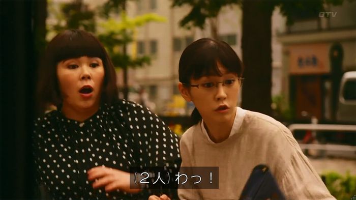 人は見た目が100パーセントのキャプ267
