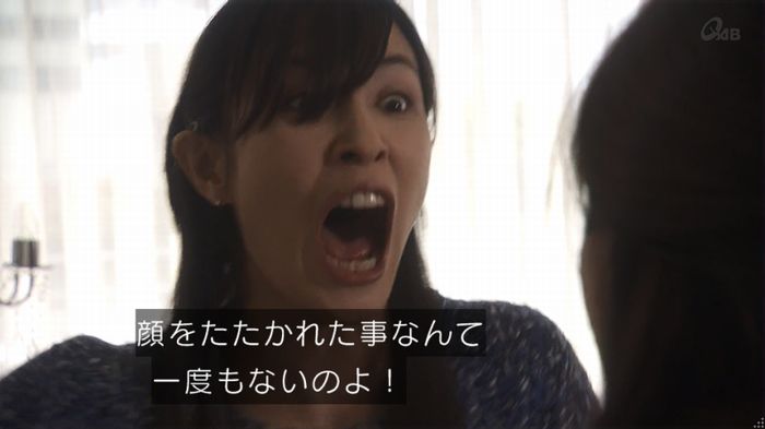 奪い愛 5話のキャプ401