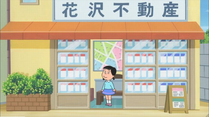 サザエさんのキャプ127