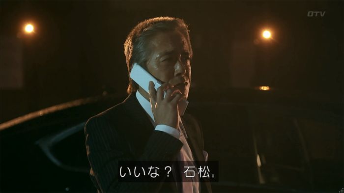 警視庁いきもの係 8話のキャプ865