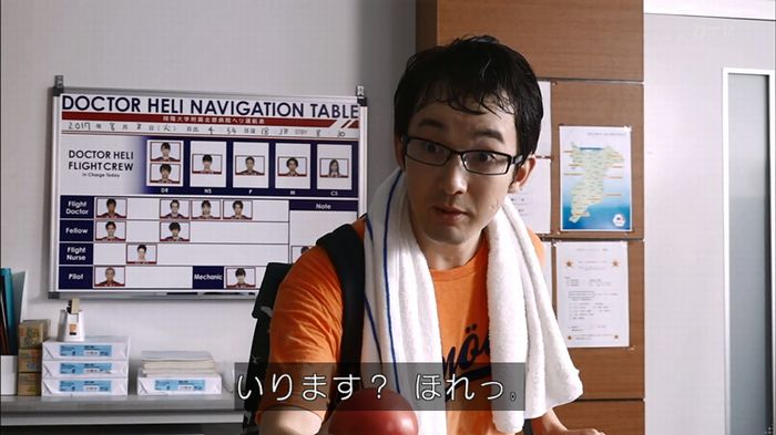 コード・ブルー5話のキャプ27