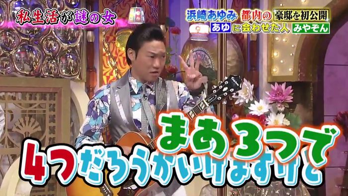 昔のあゆと比べてみましたのキャプ619