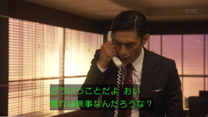 キャプ532