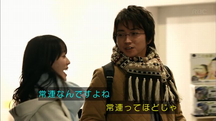 リバース 1話のキャプ422