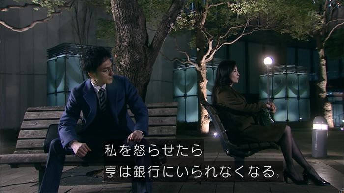 嘘の戦争 5話のキャプ426