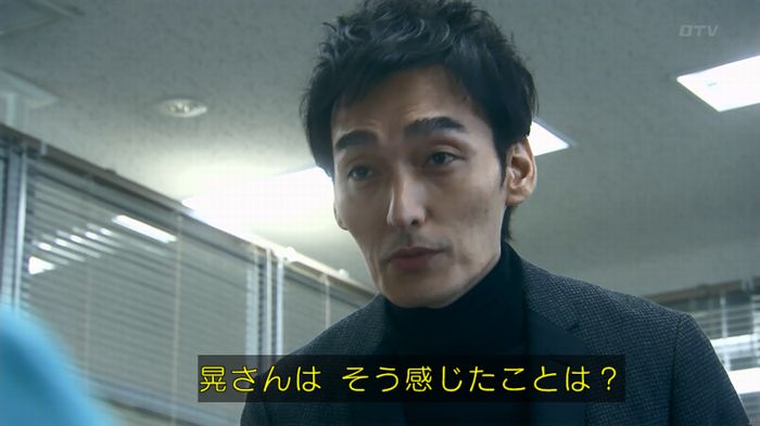 嘘の戦争 1話のキャプ200