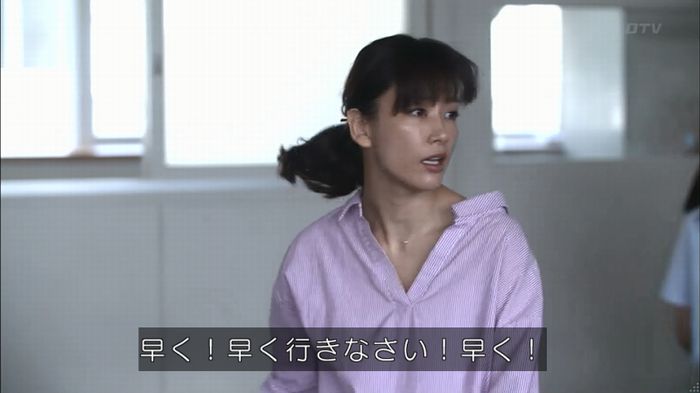 僕たちがやりましたのキャプ24