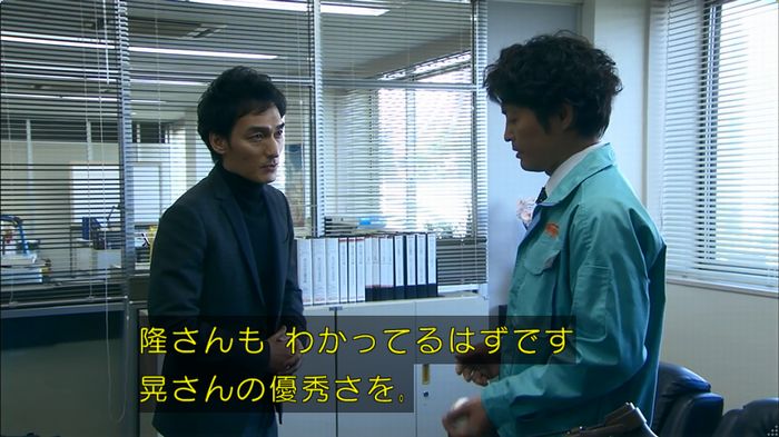 嘘の戦争のキャプ184